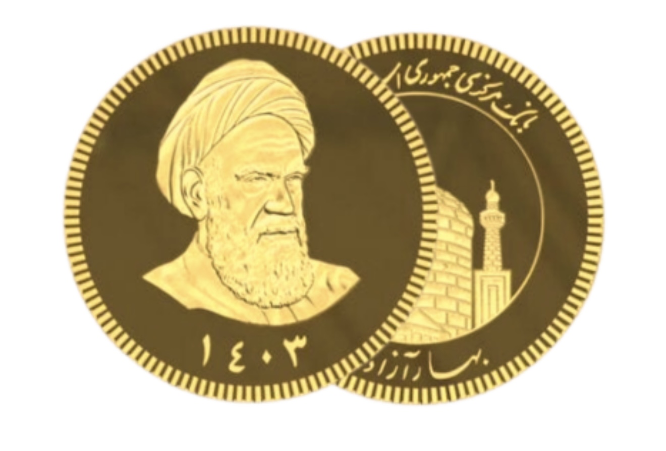 چه عواملی بر میزان کسر هنگام فروش سکه تأثیر دارد؟